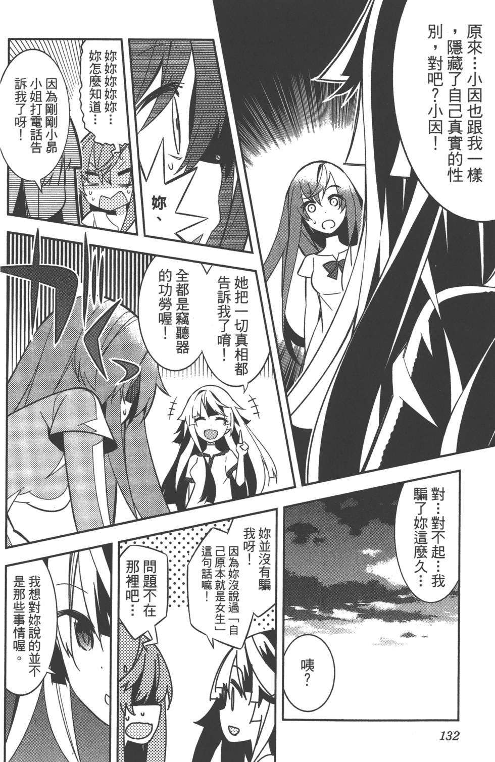第135页