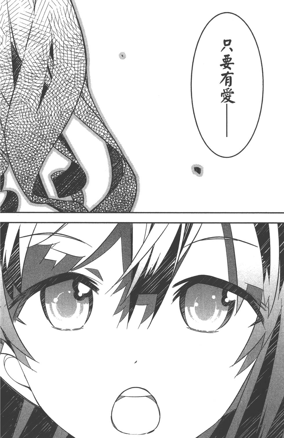 第137页