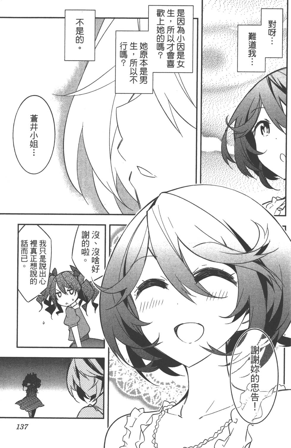 第140页