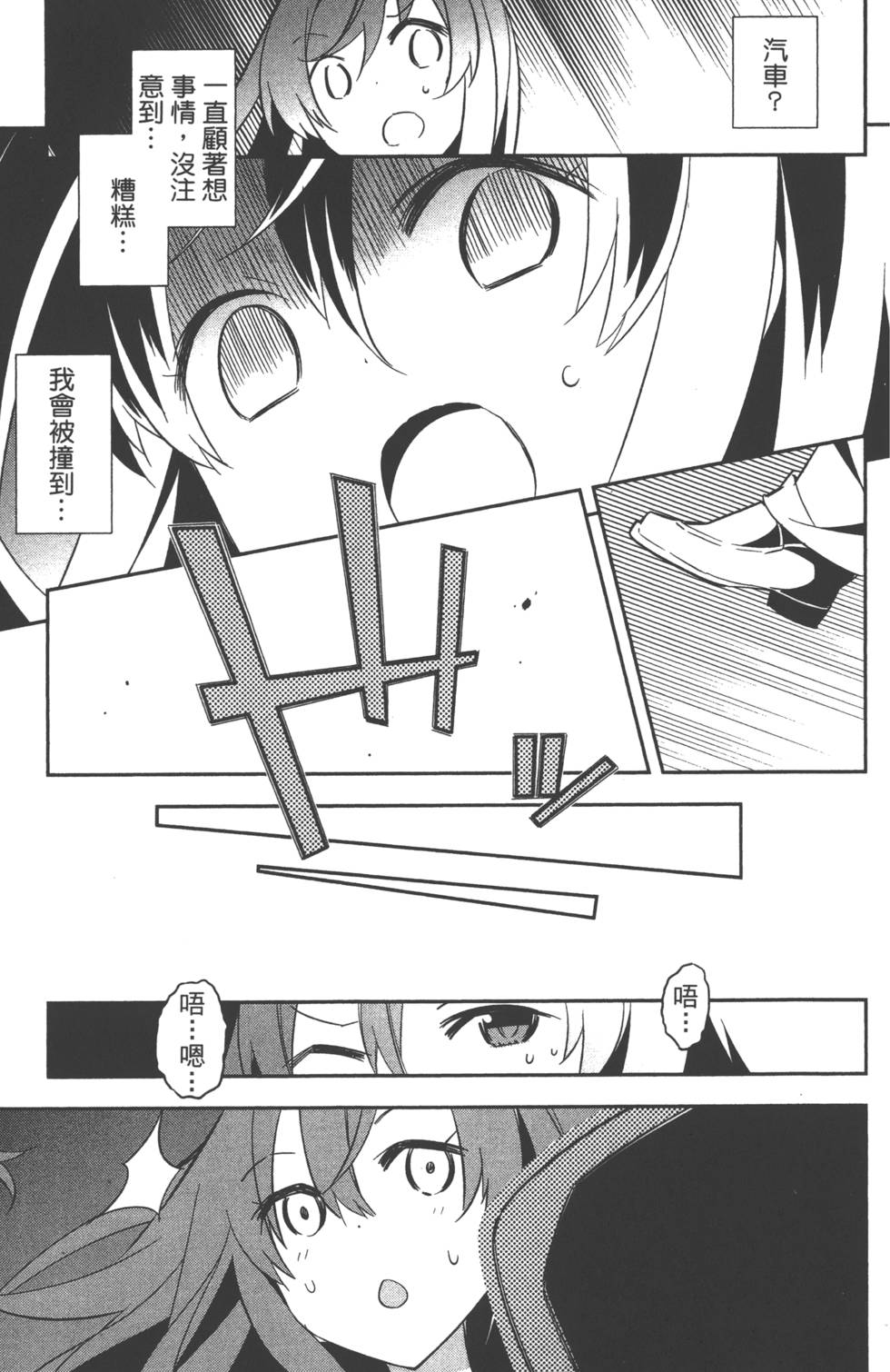 第144页