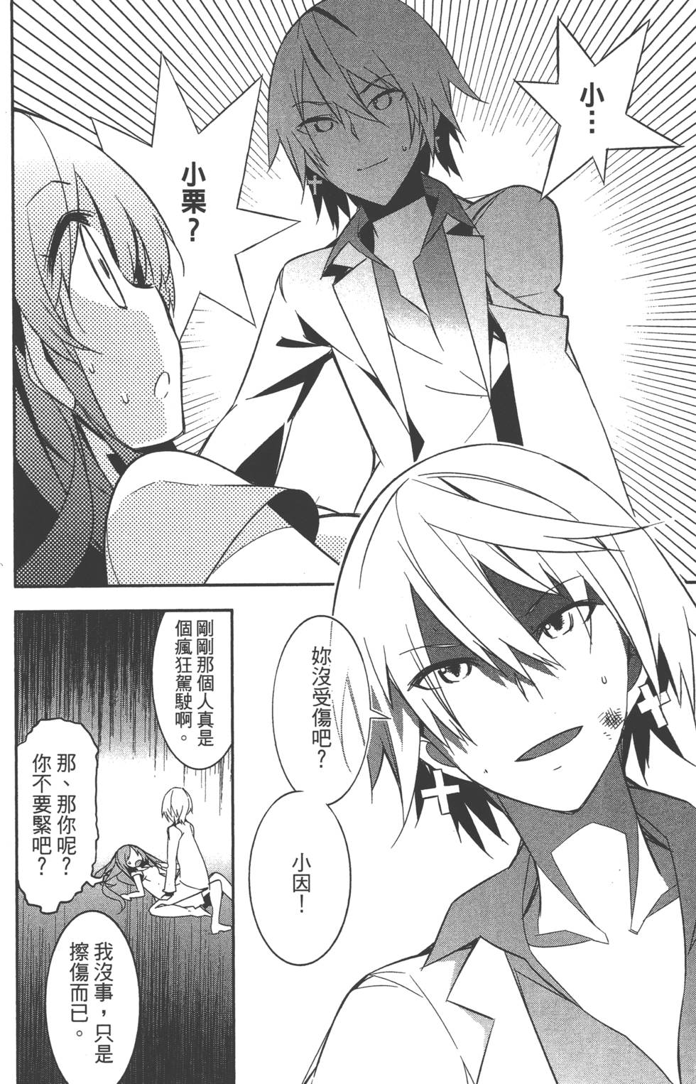 第145页