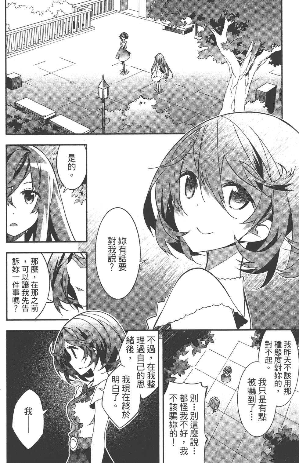 第149页