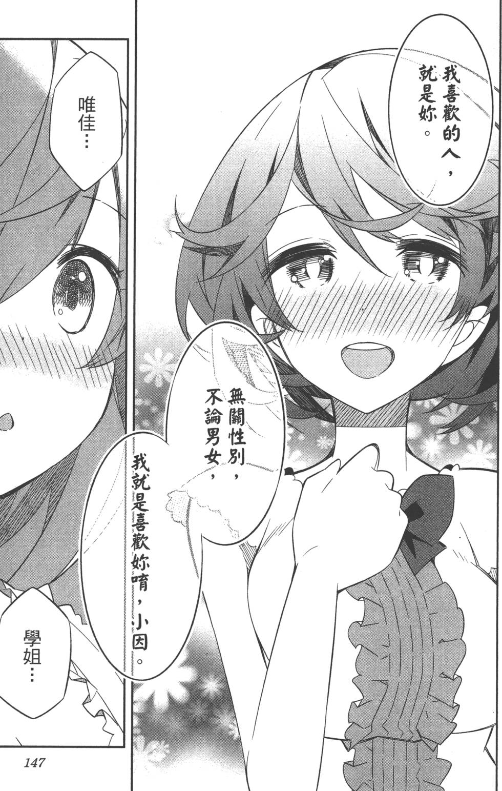 第150页
