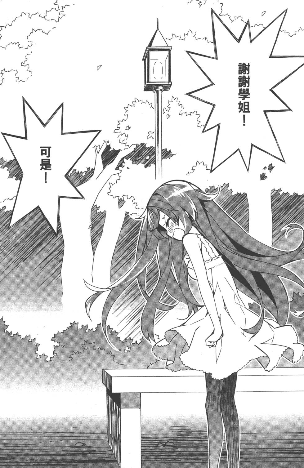 第151页