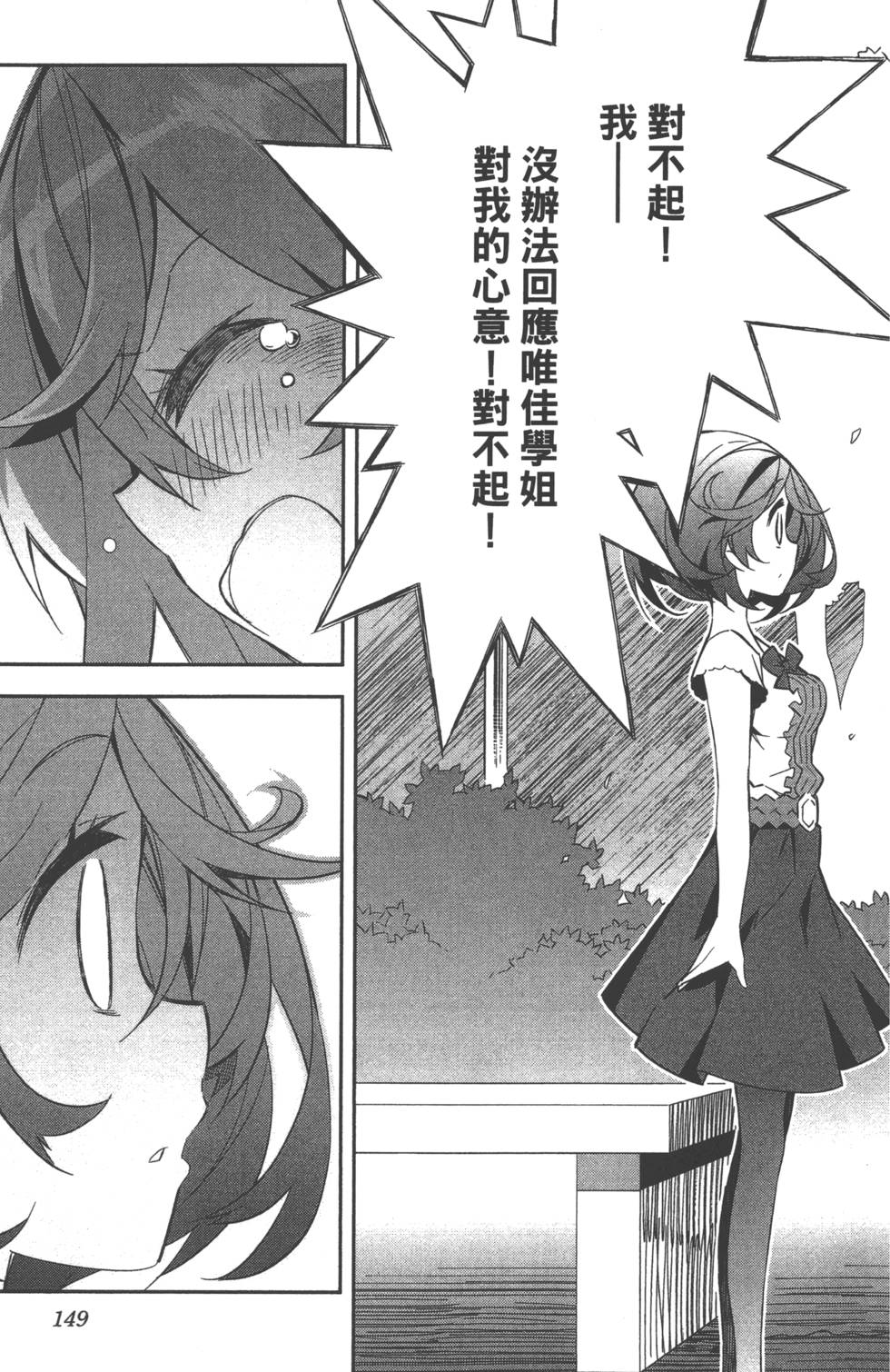 第152页