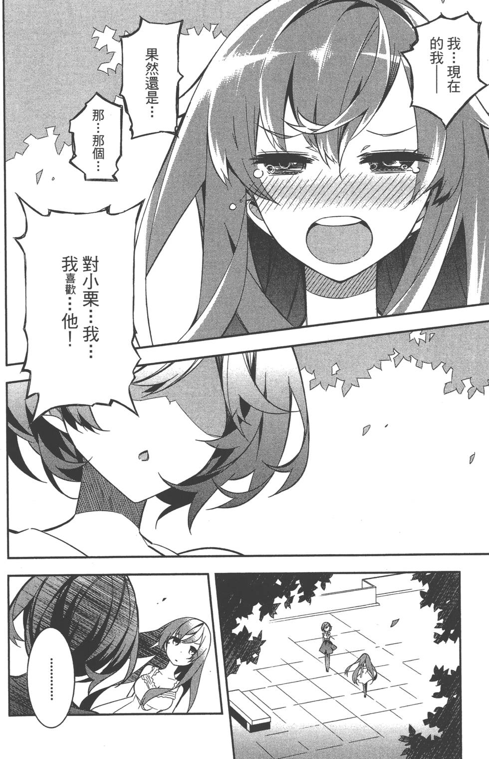 第153页