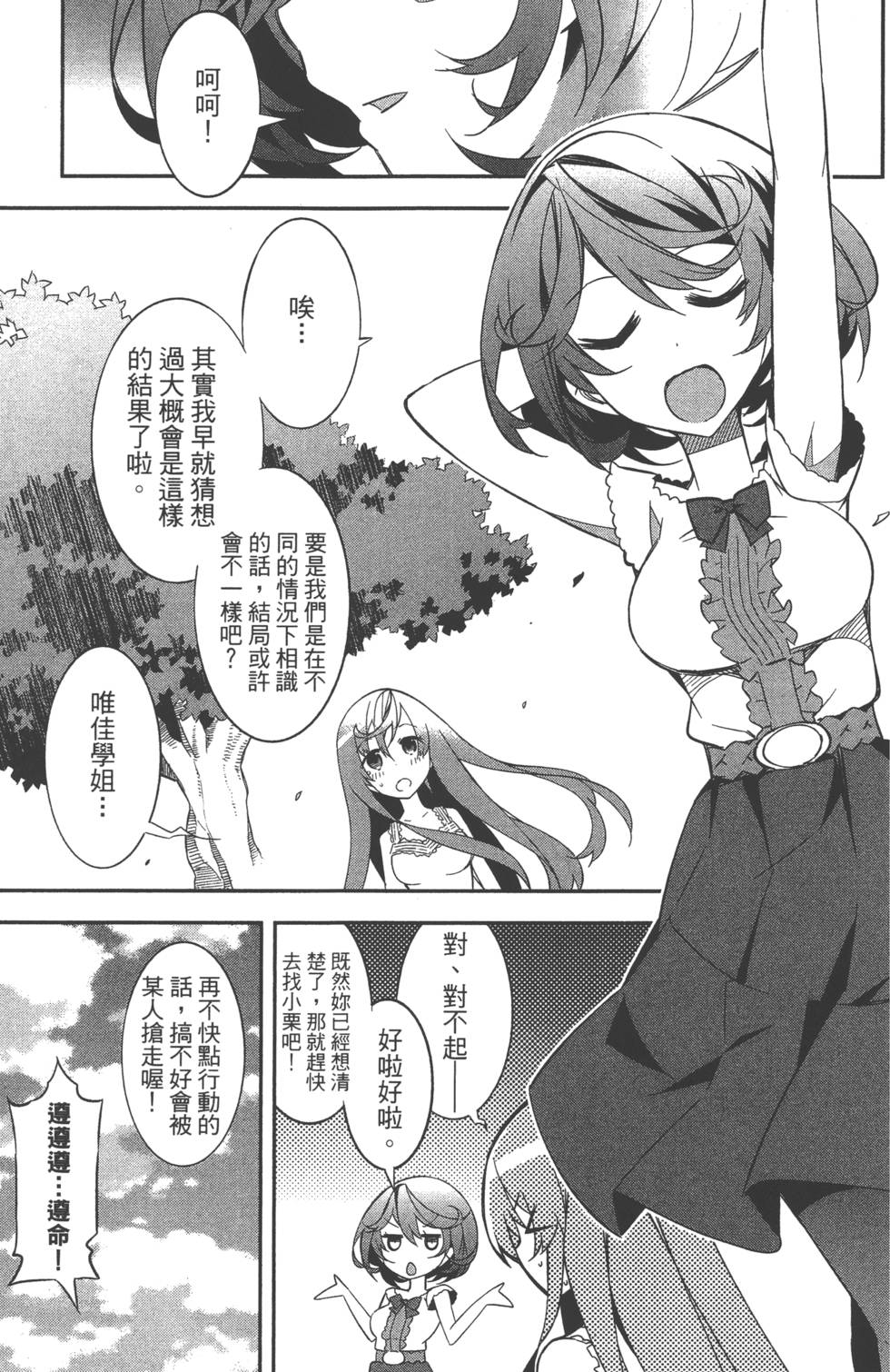 第154页