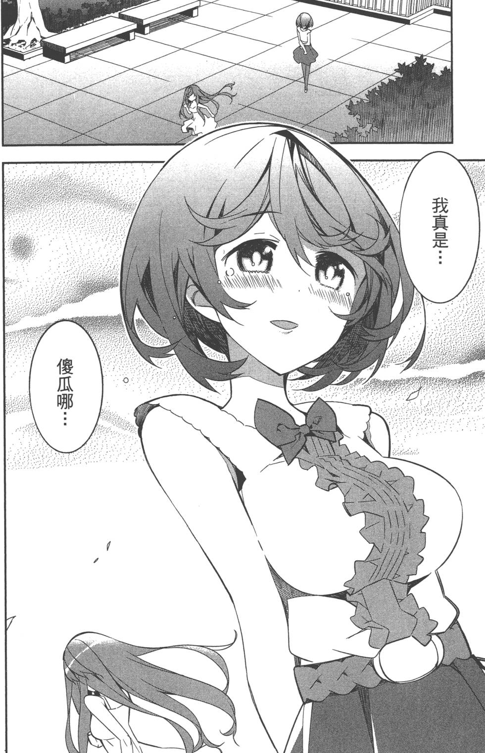 第155页
