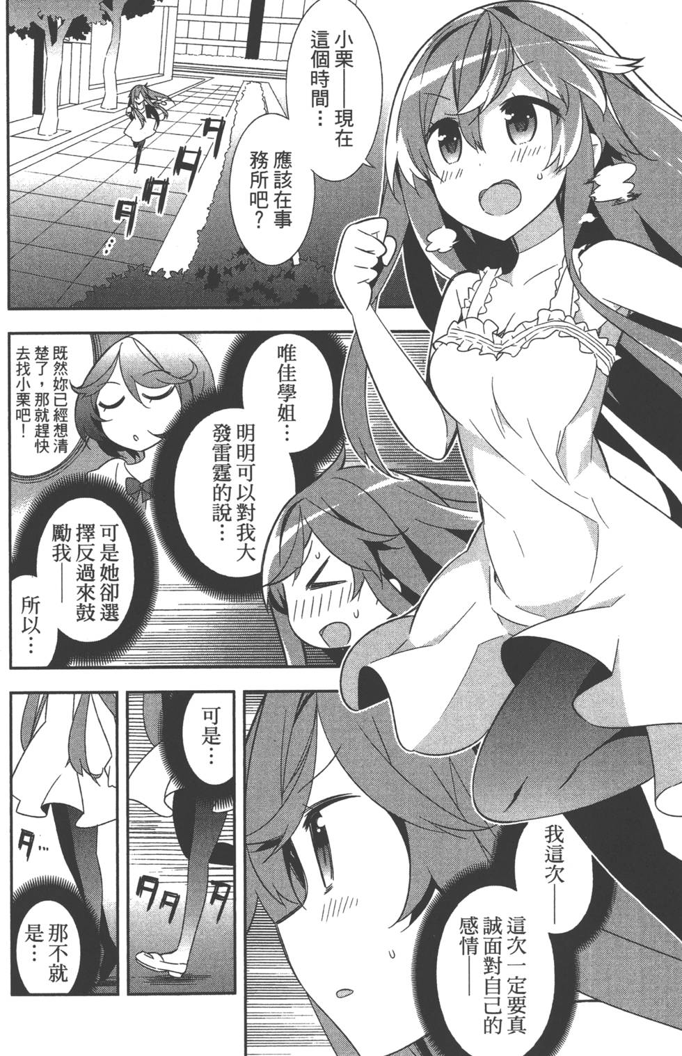 第159页