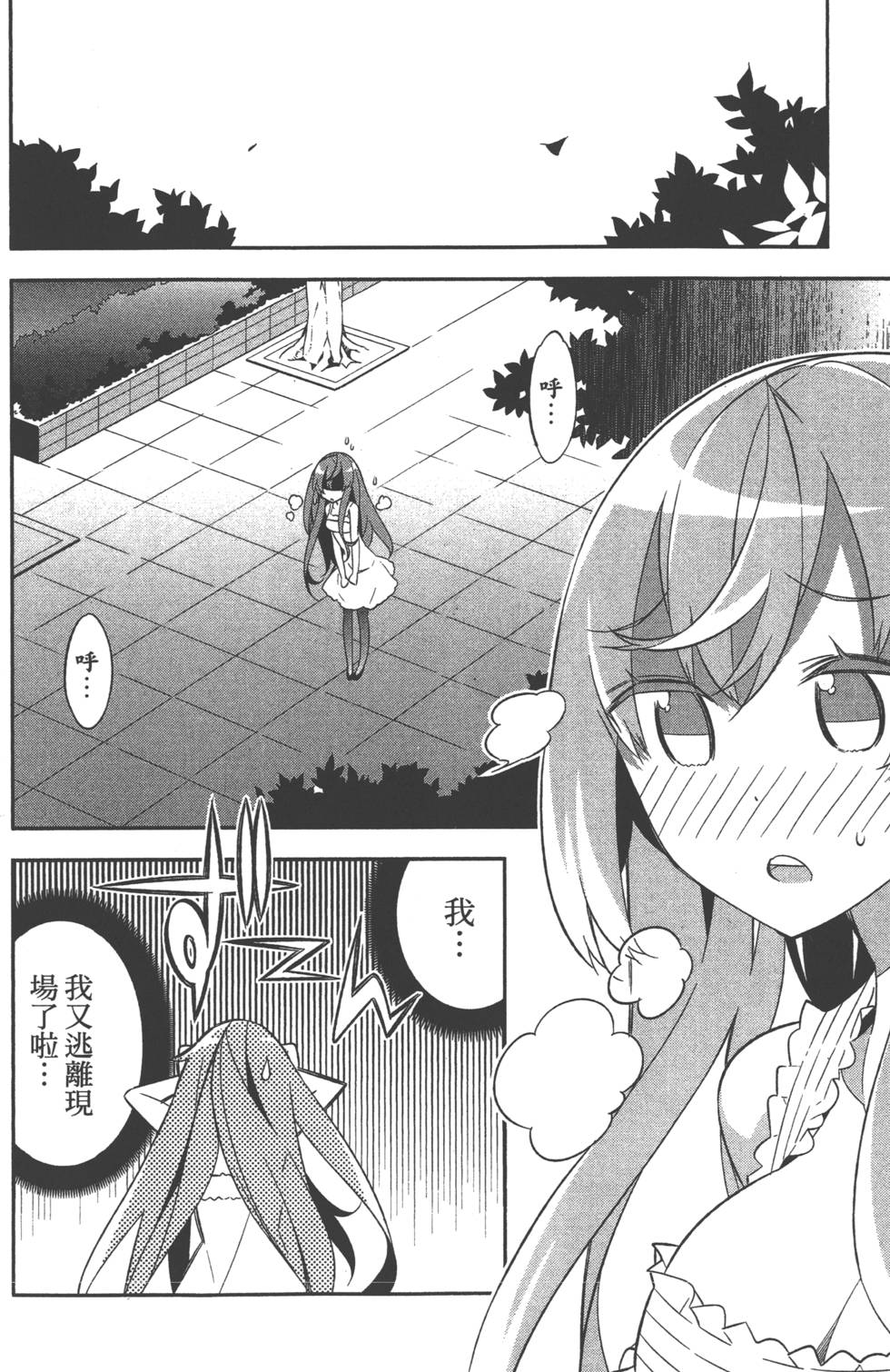 第163页