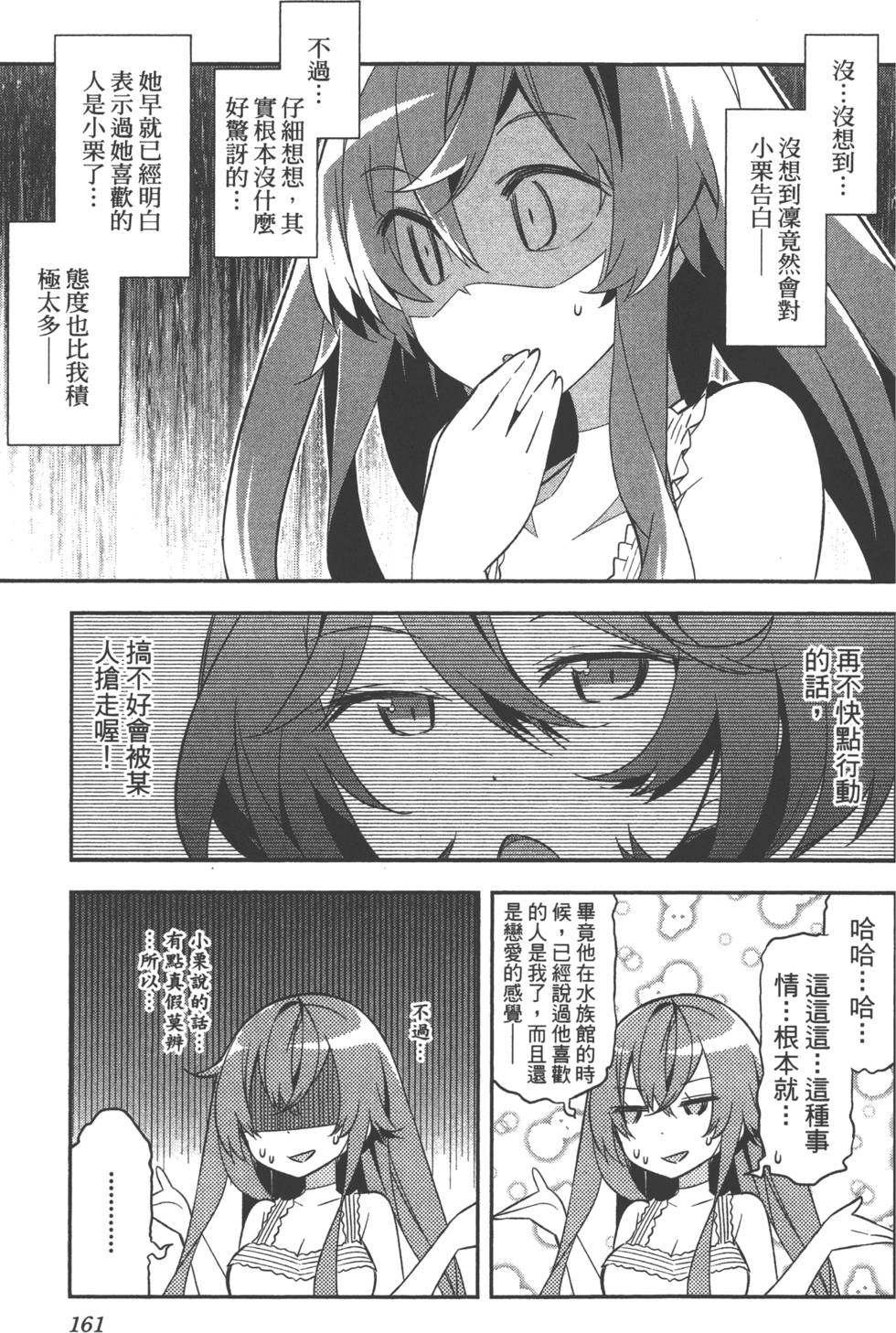 第164页