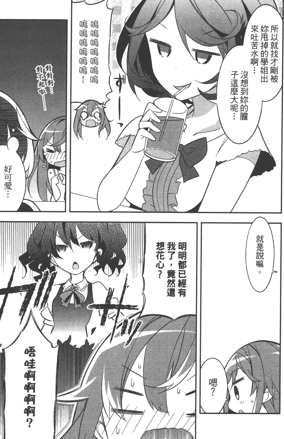第166页