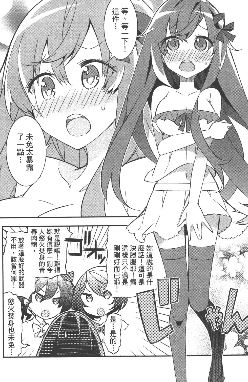 第171页