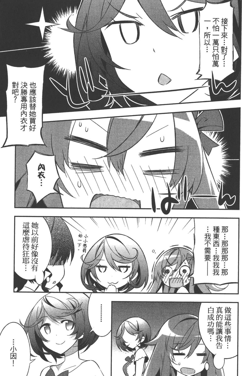 第172页