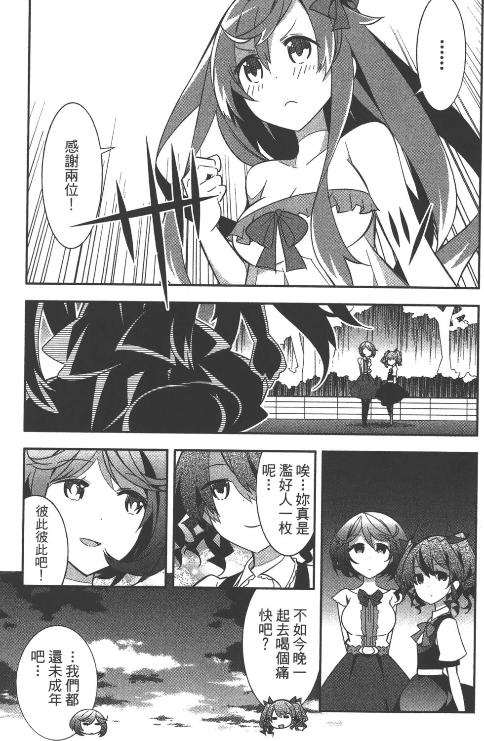 第174页
