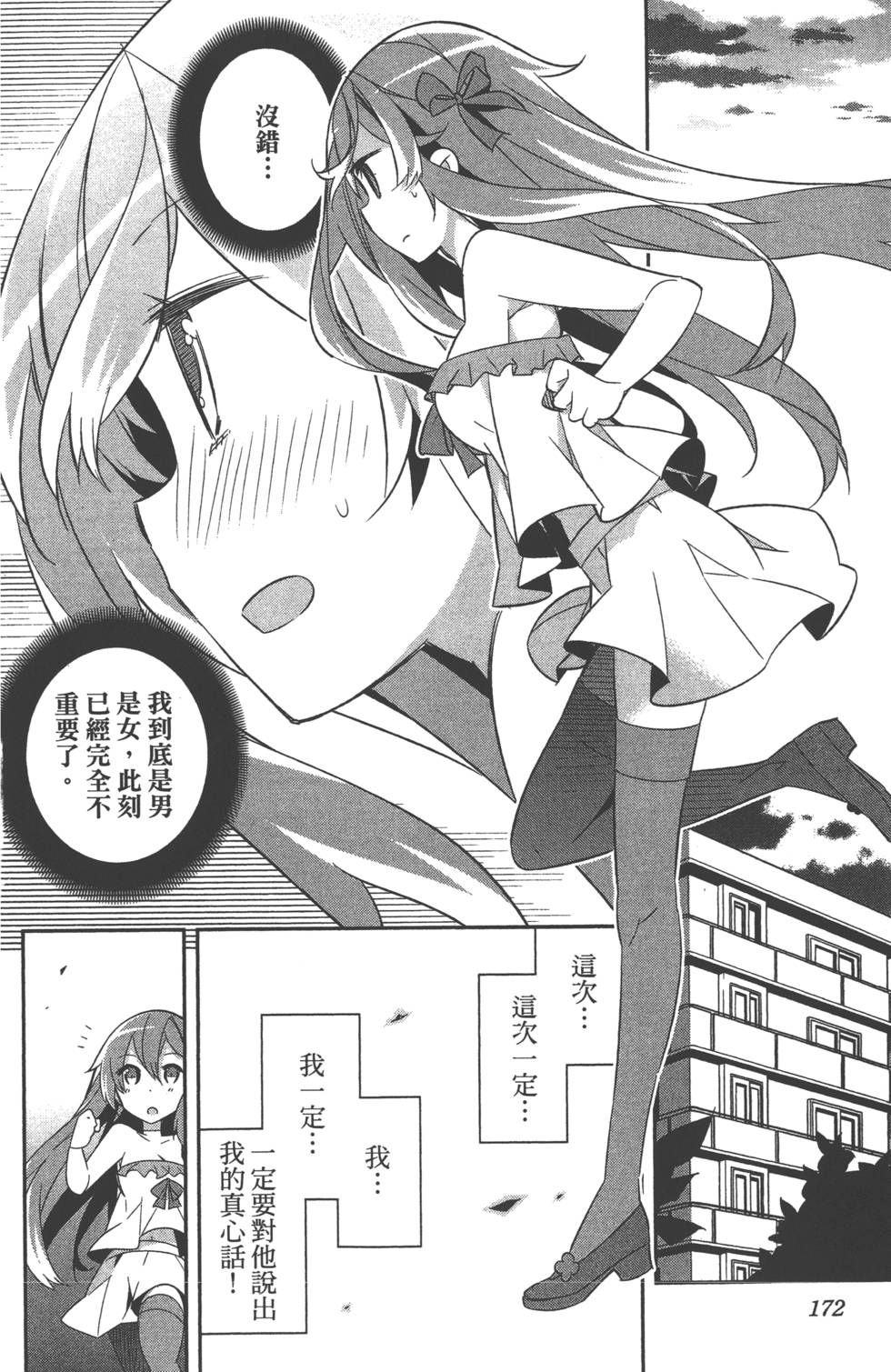 第175页
