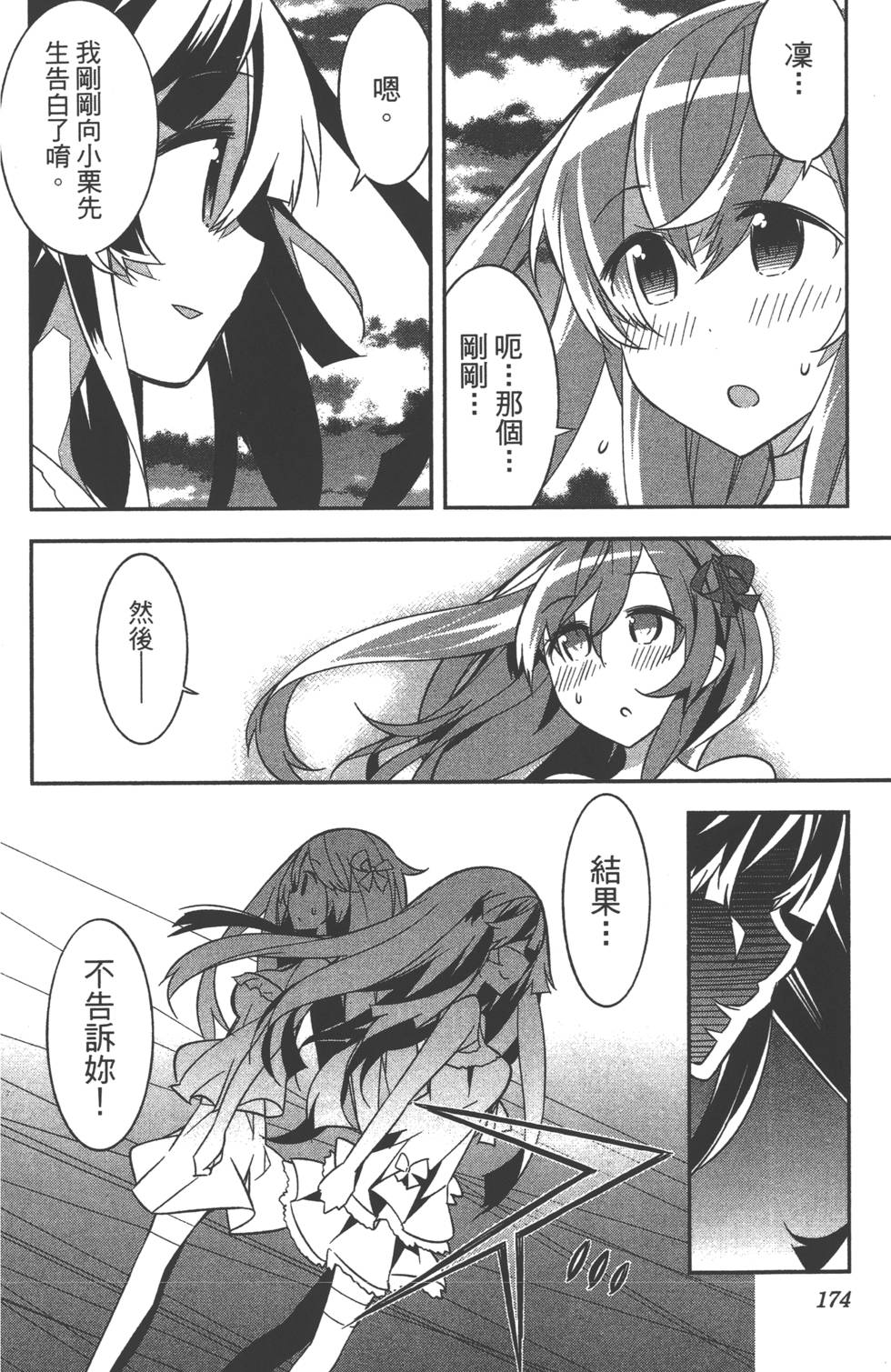 第177页