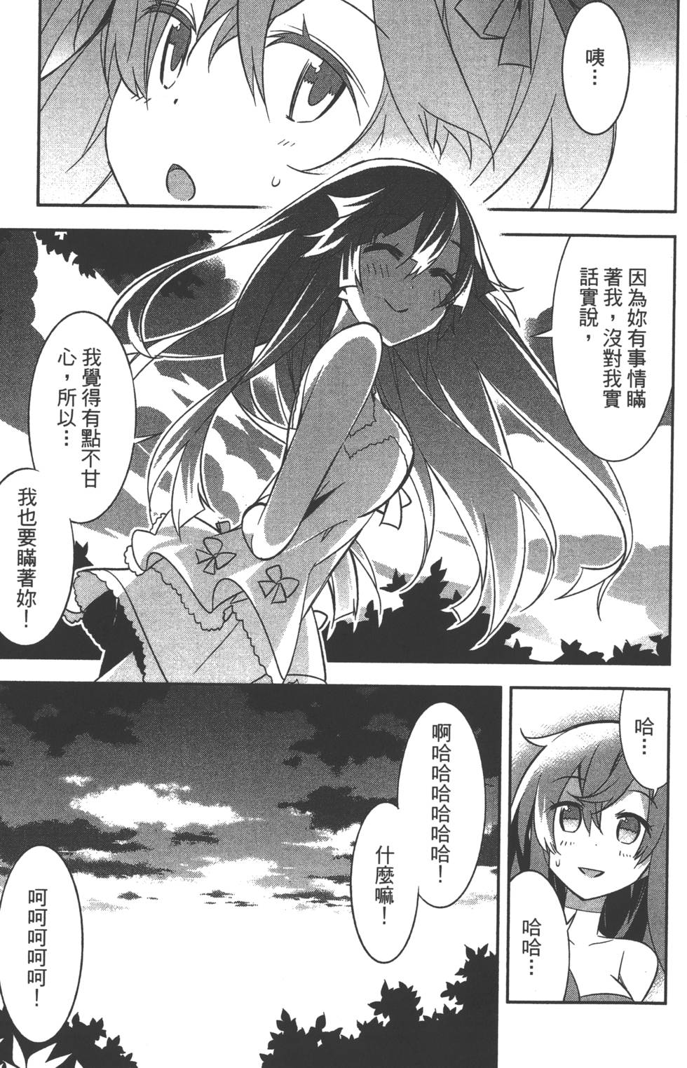 第178页