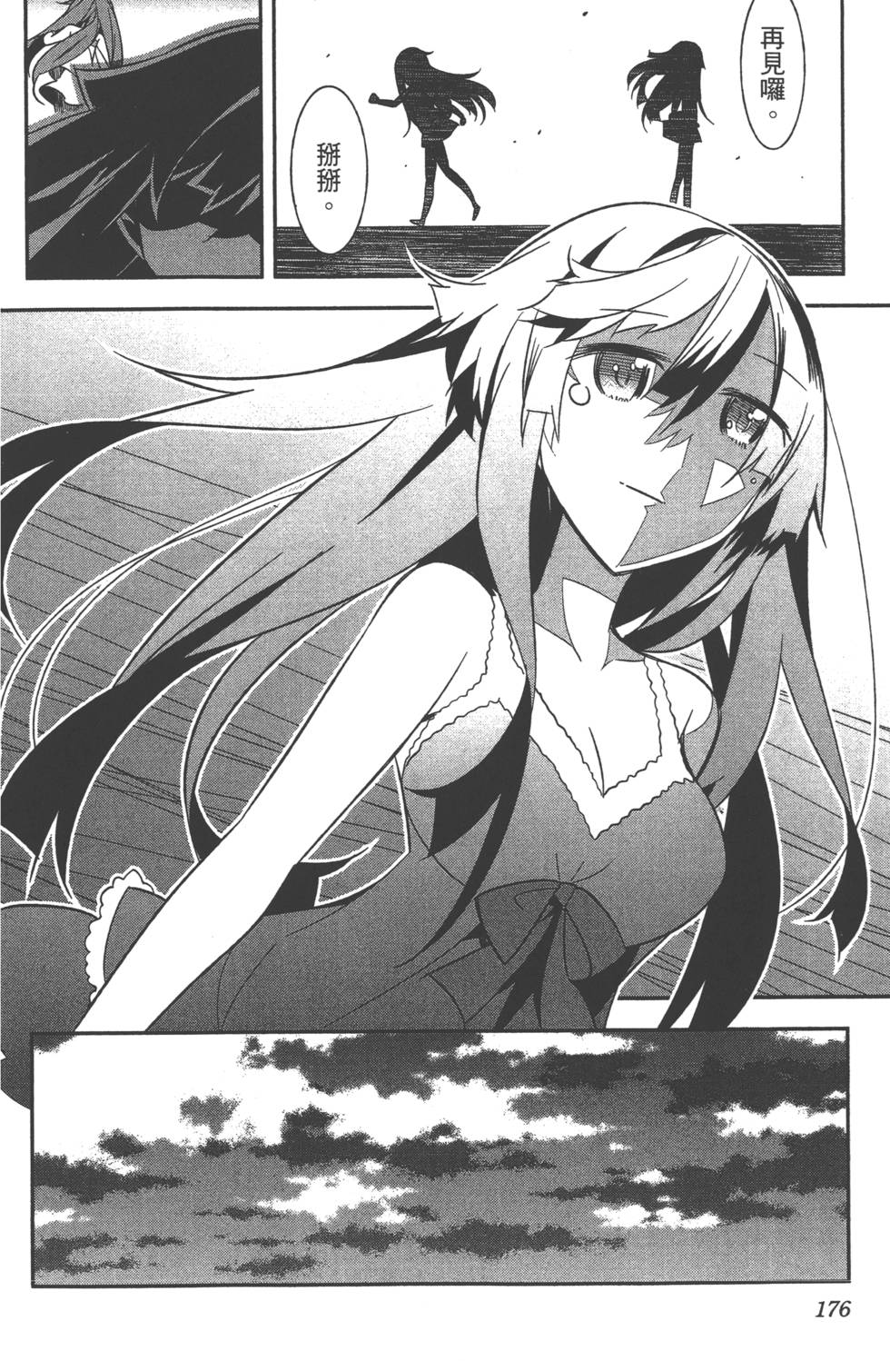 第179页