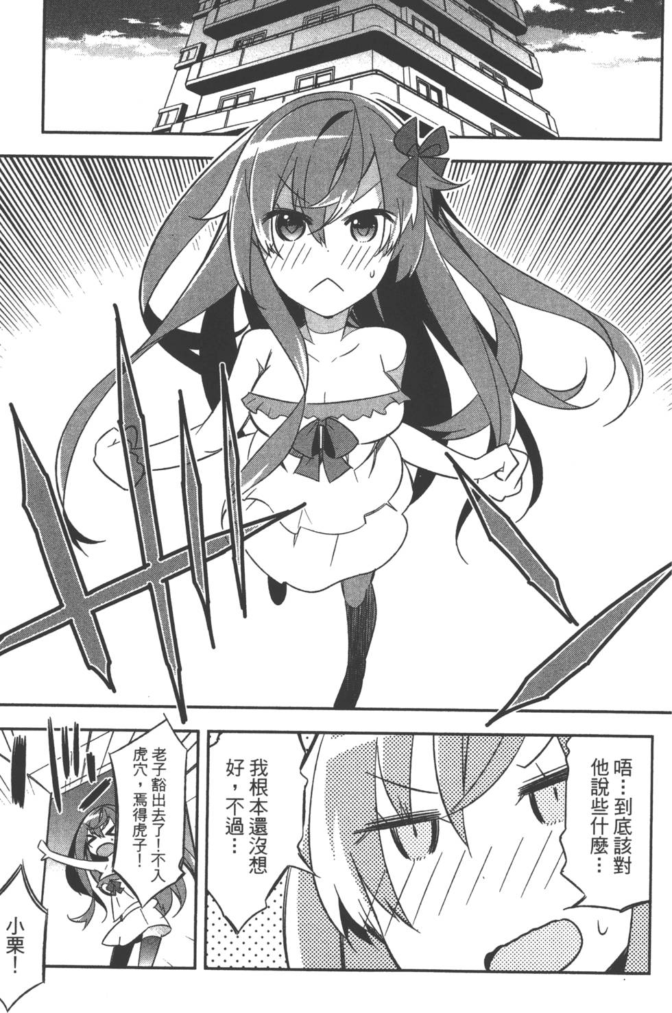 第180页