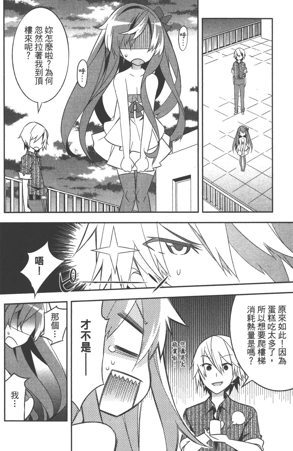 第183页