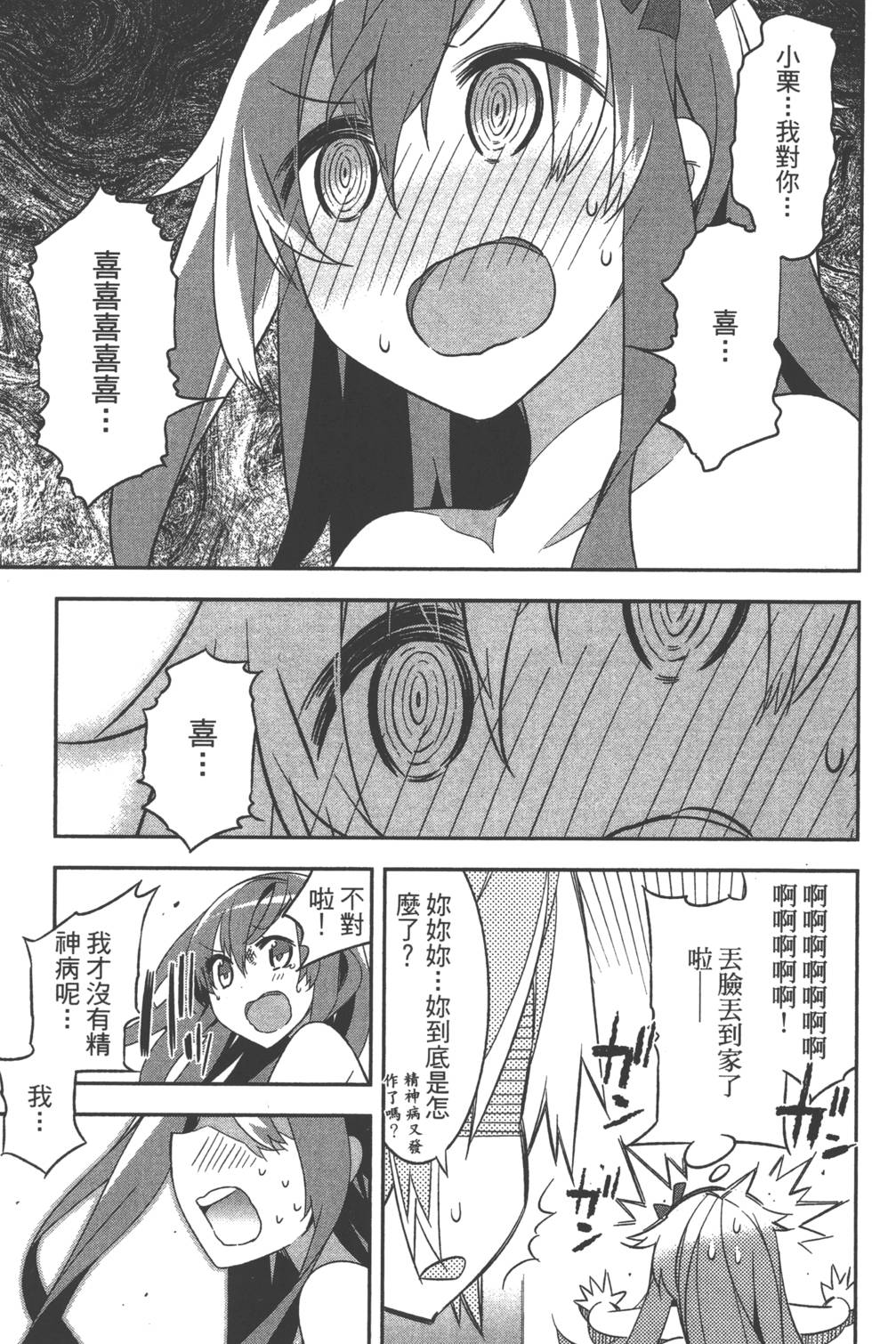 第184页