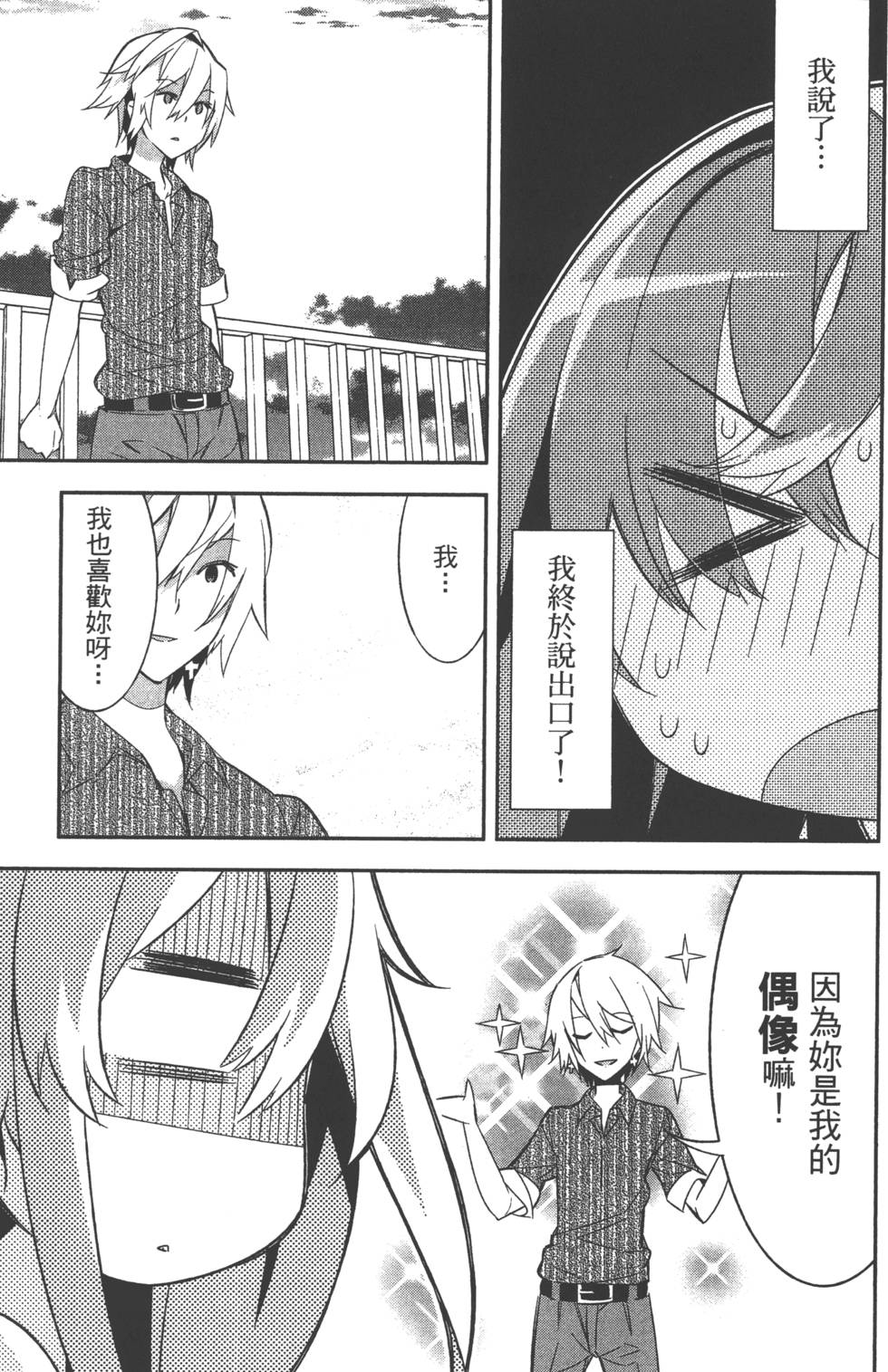 第186页