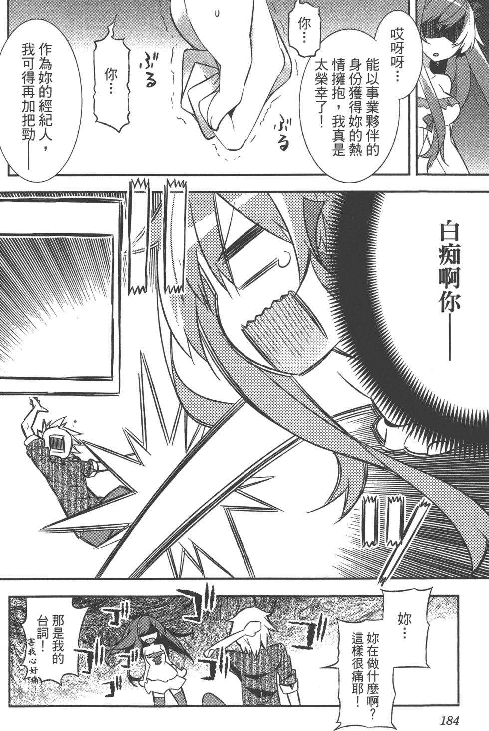 第187页