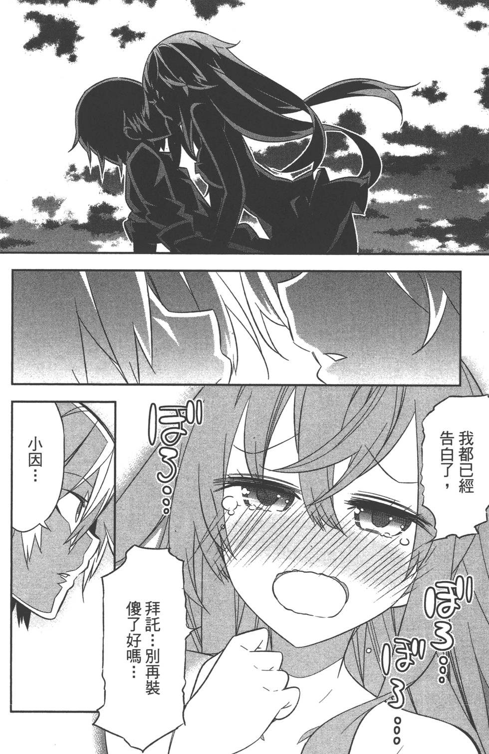 第191页
