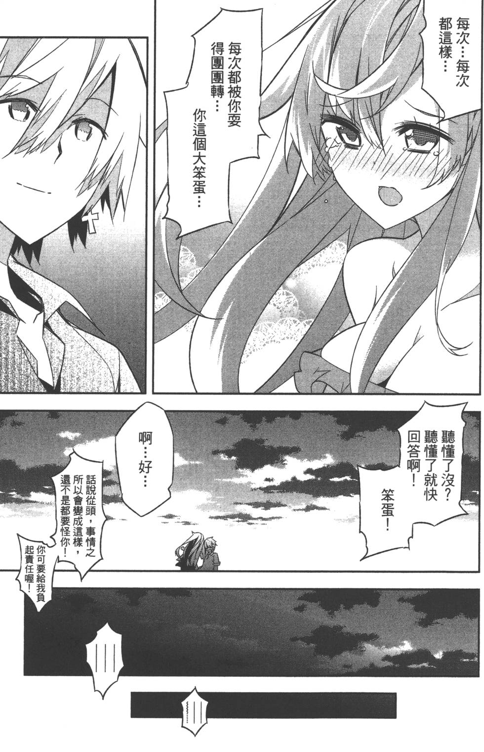 第192页