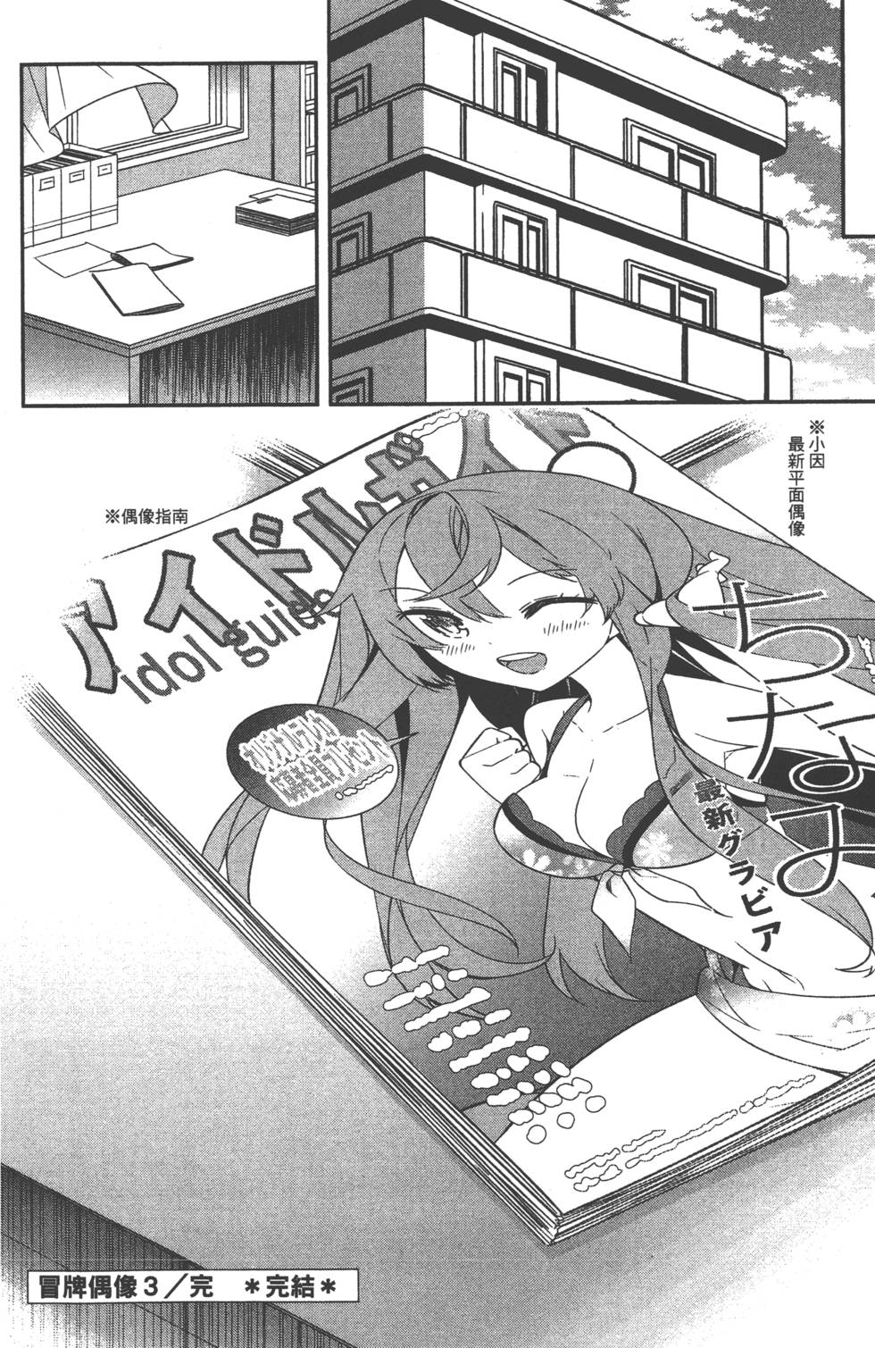第193页