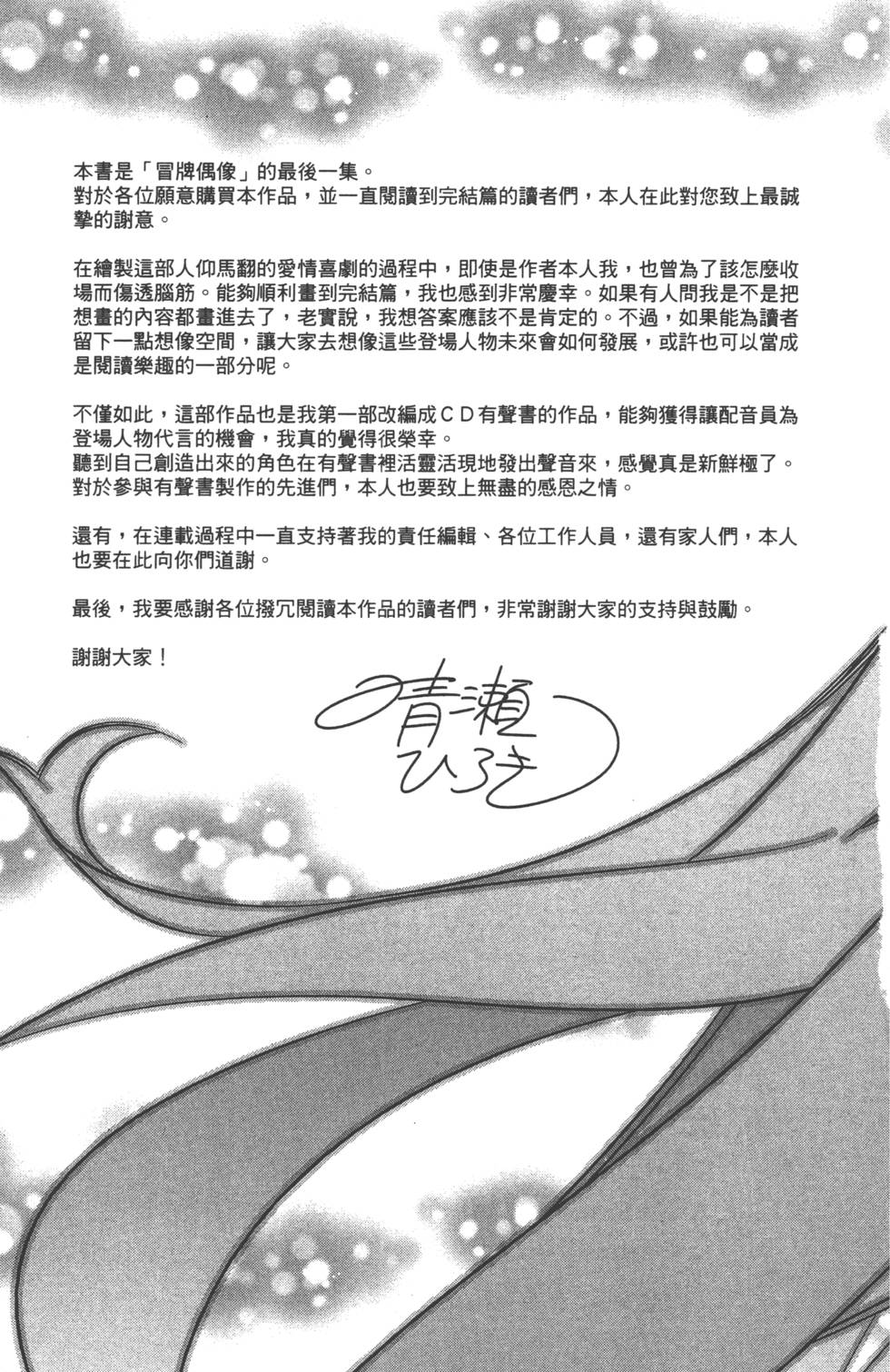 第196页