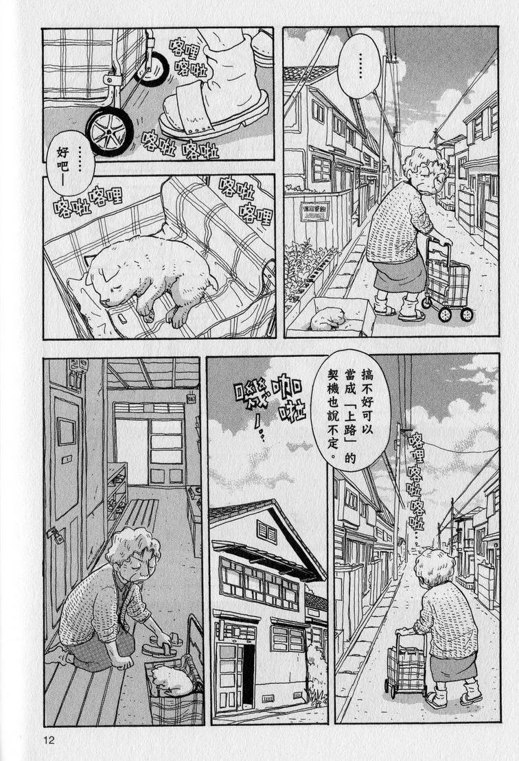 第13页