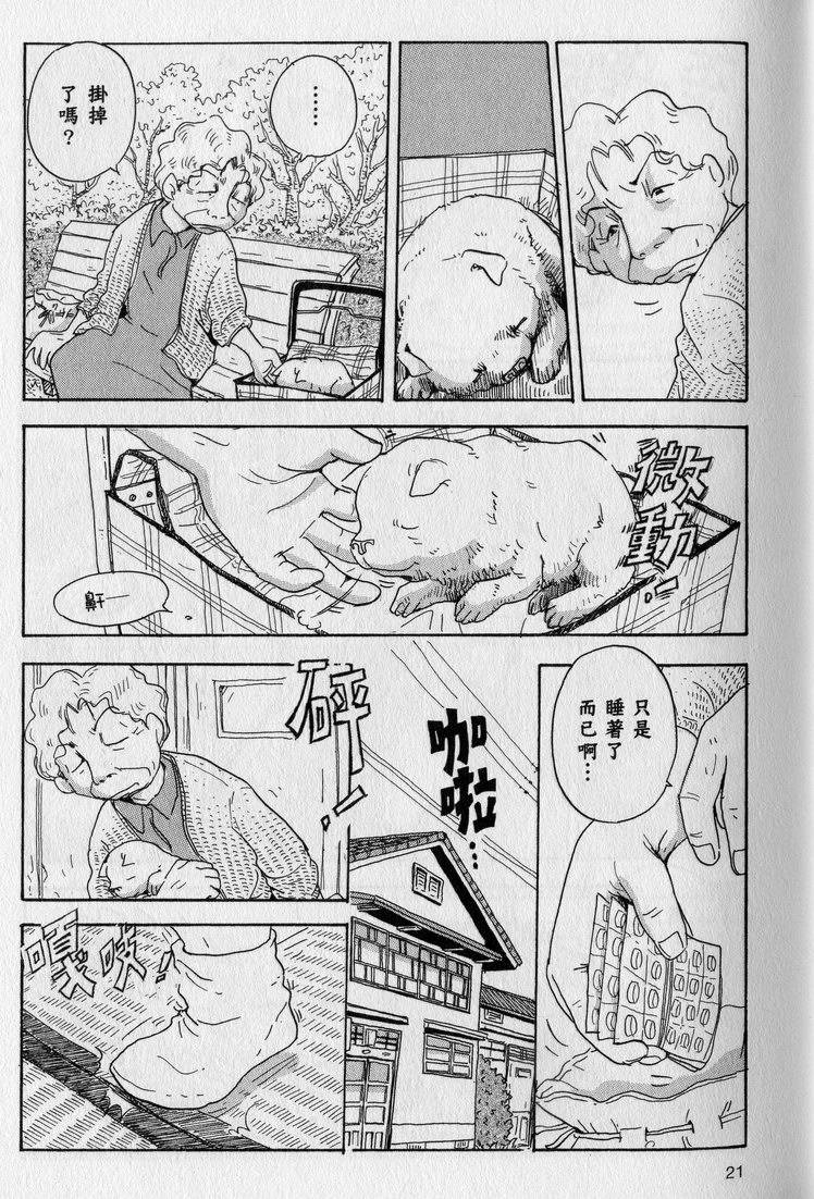 第22页