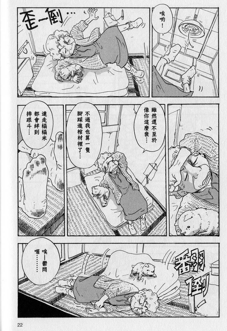 第23页