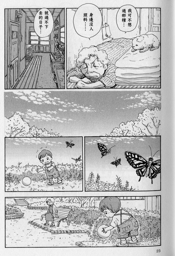 第24页
