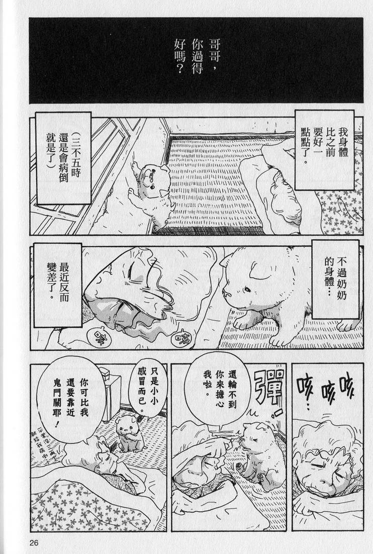 第27页