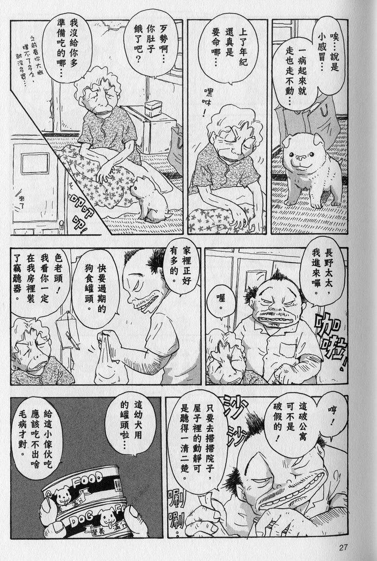 第28页