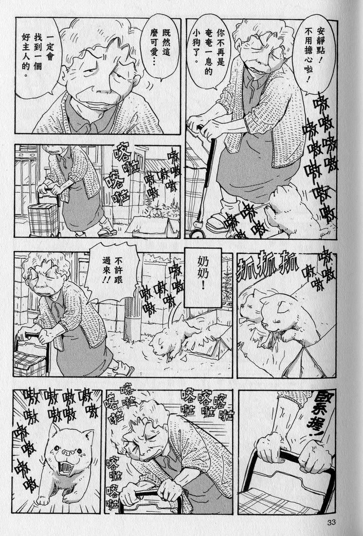 第34页