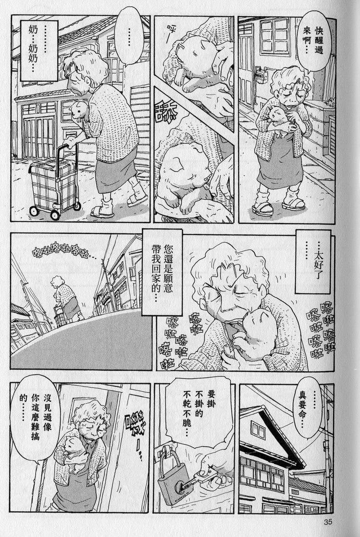 第36页