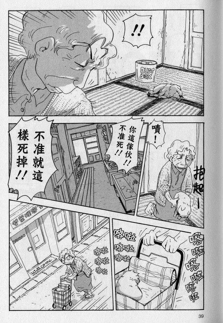 第40页