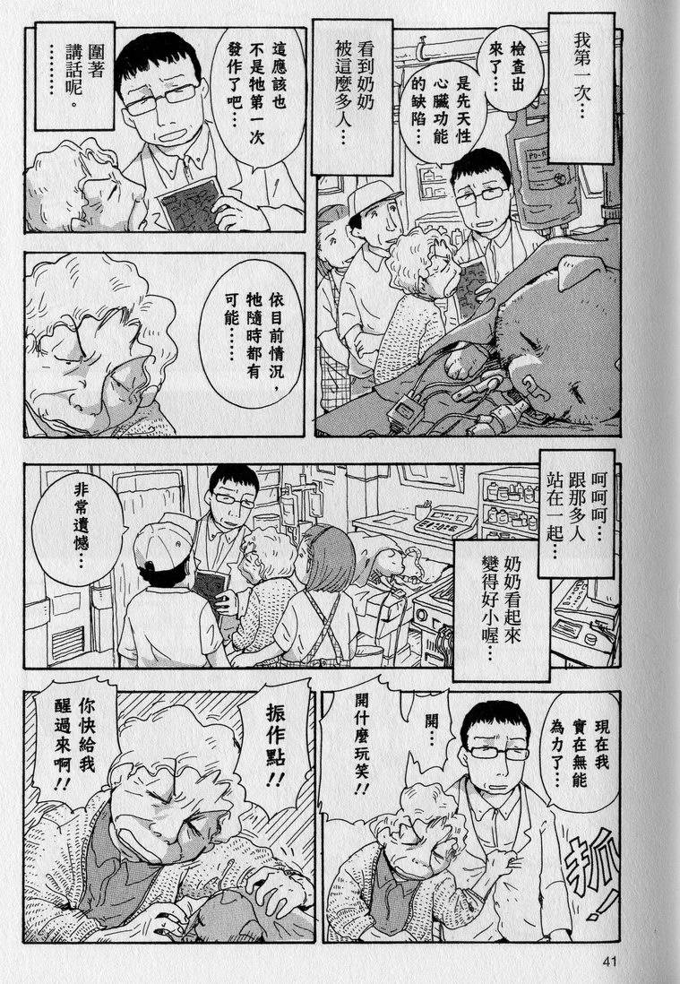 第42页