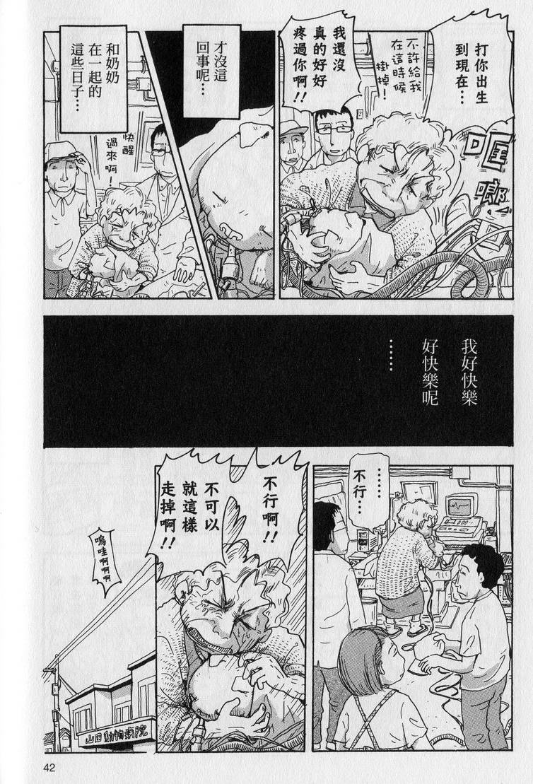 第43页