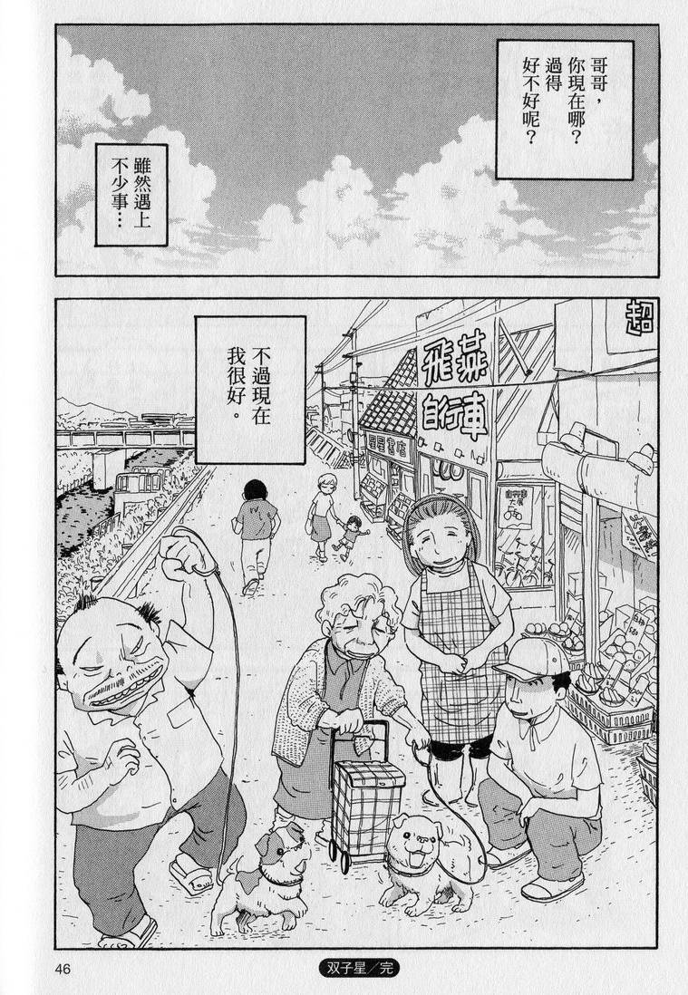 第47页