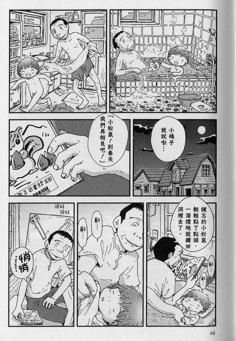 第50页
