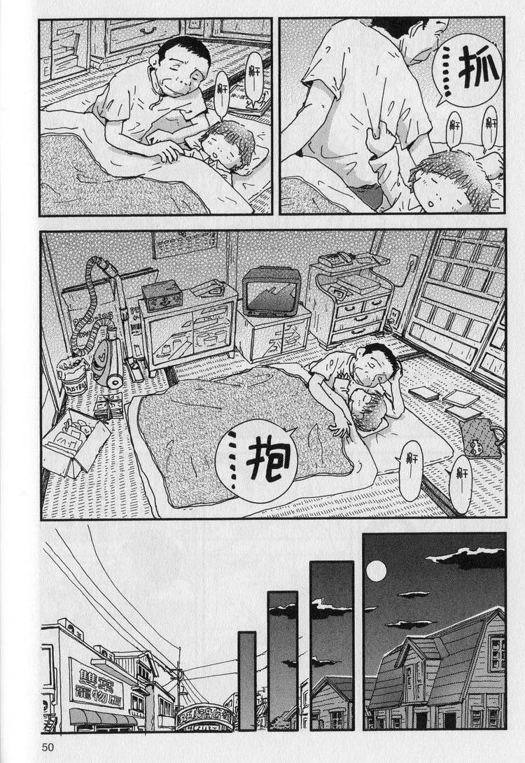 第51页