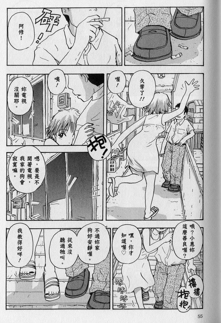 第56页
