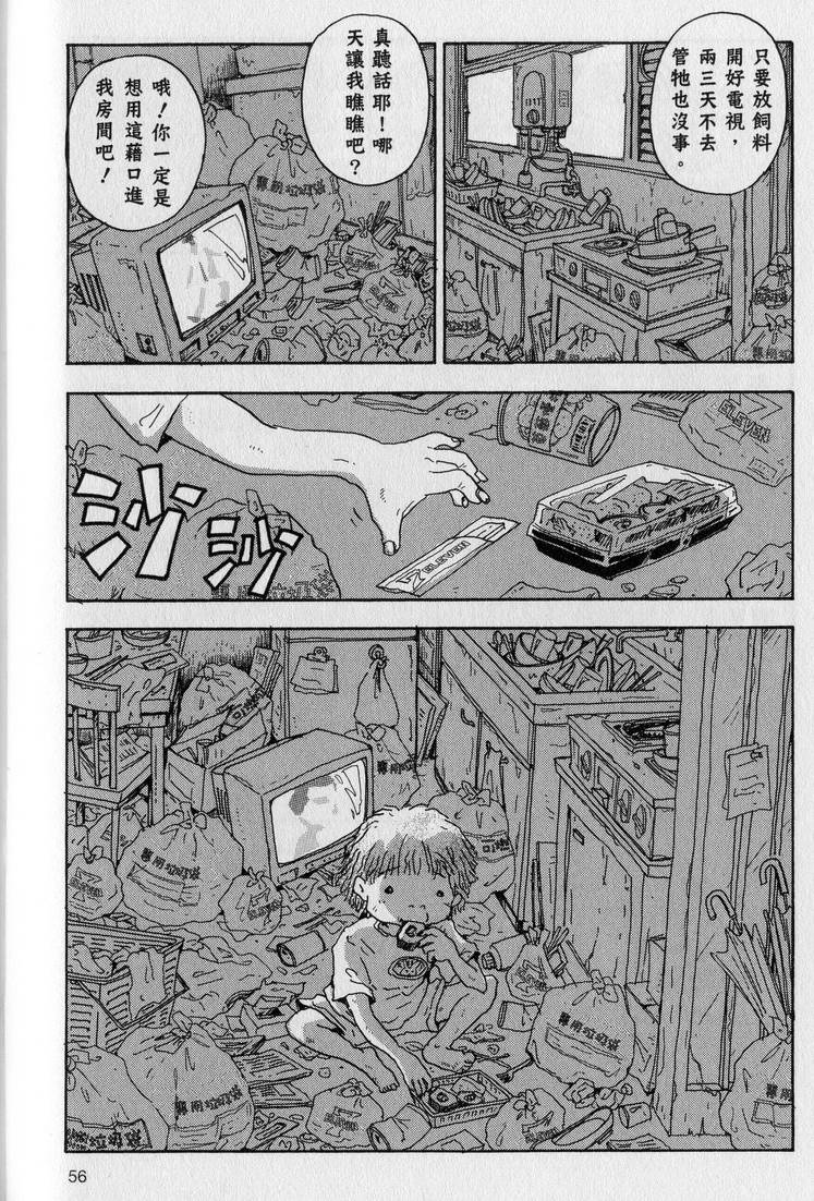 第57页