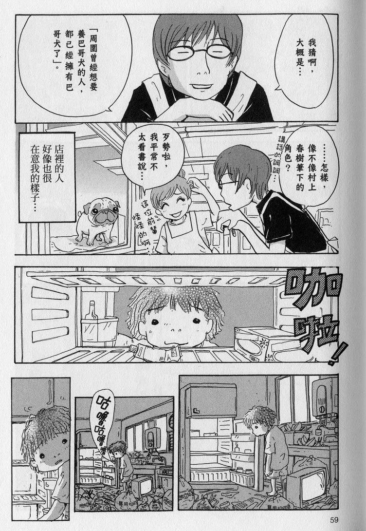 第60页