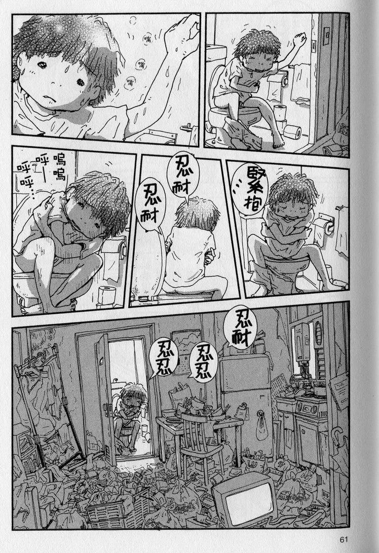 第62页